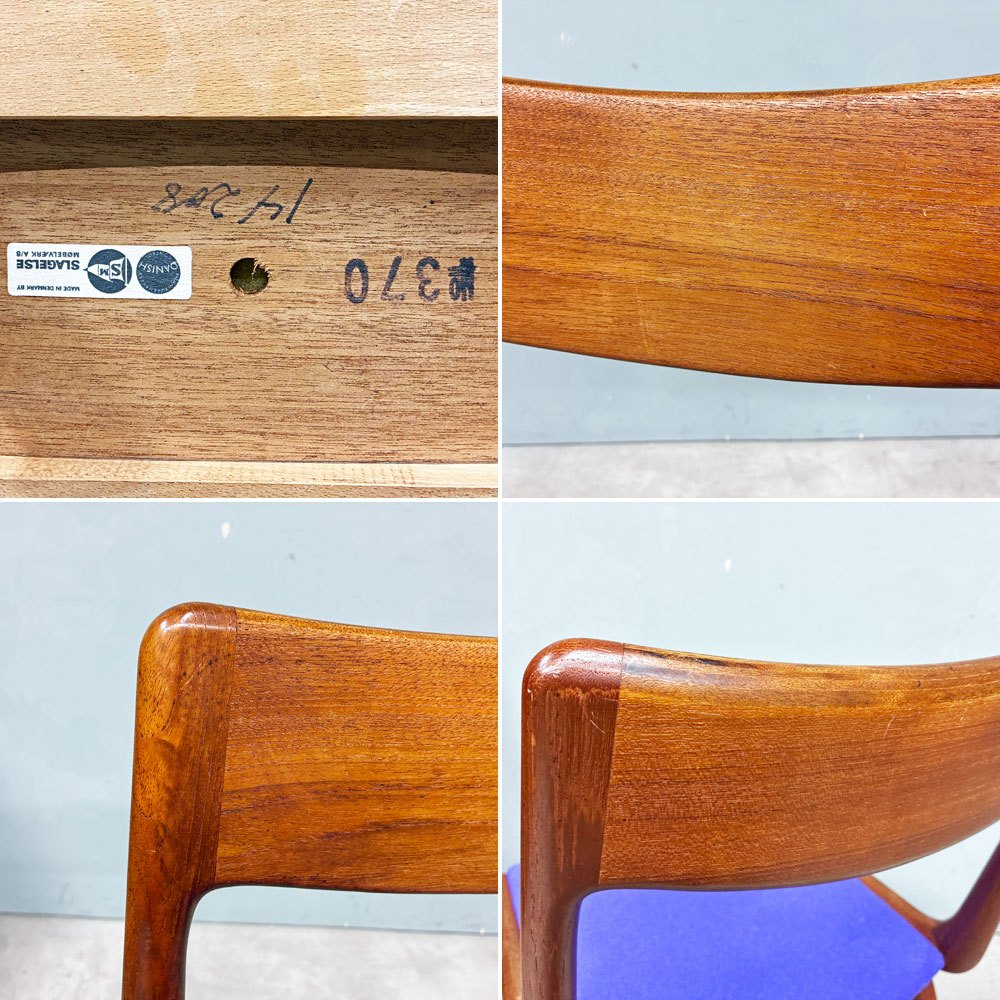 スラゲル Slagelse Mobelvaerk アルフレッド・クリステンセン Alfred Christensen No.370 ブーメランチェア ダイニングチェア チーク材 デンマーク ビンテージ ◎