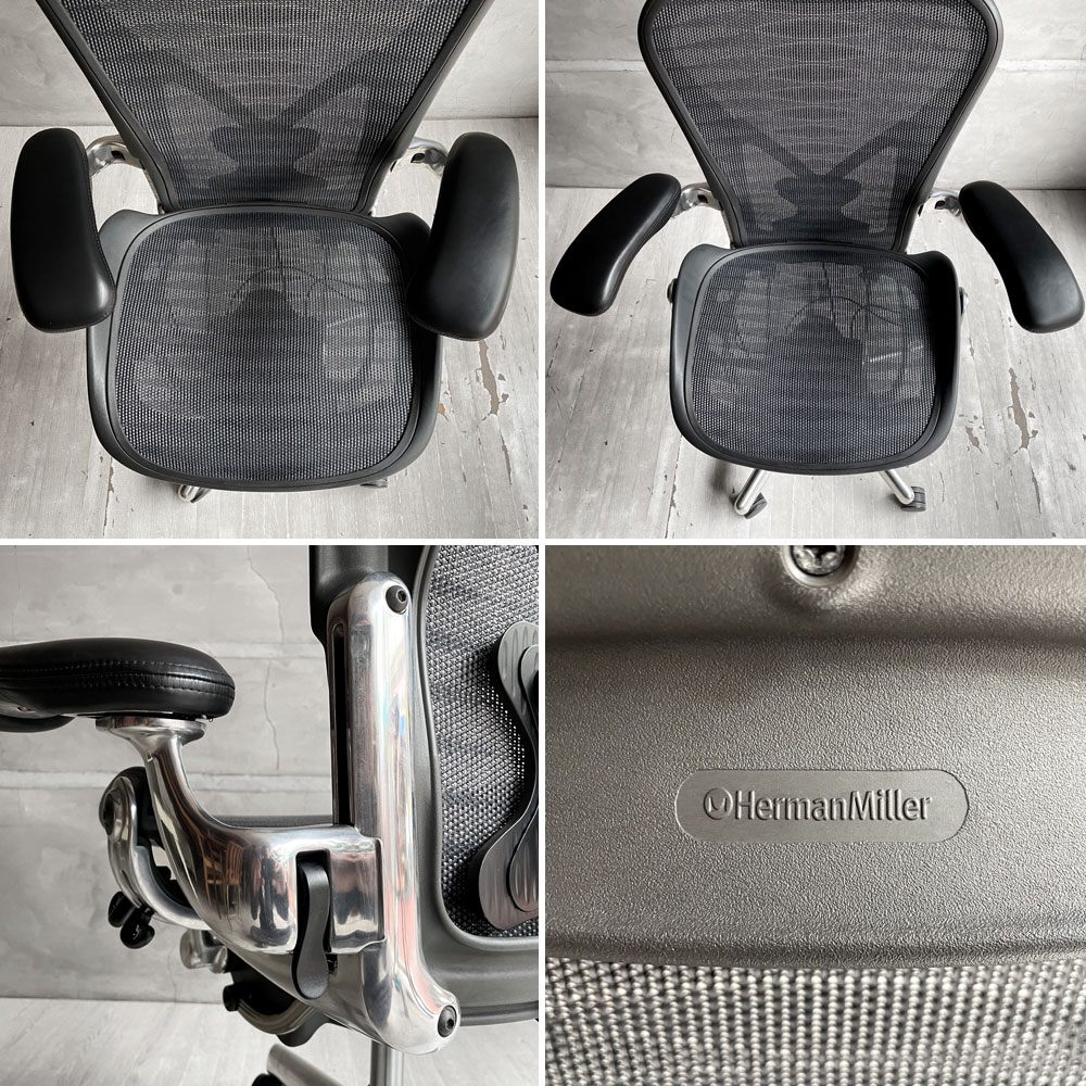 ハーマンミラー Herman Miller アーロンチェア  Aeron Chair タキシードメッシュ フル装備 Bサイズ ポスチャーフィット ポリッシュドアルミベース レザーアーム ビル・スタンフ ＆ ドン・チャドウィック ♪