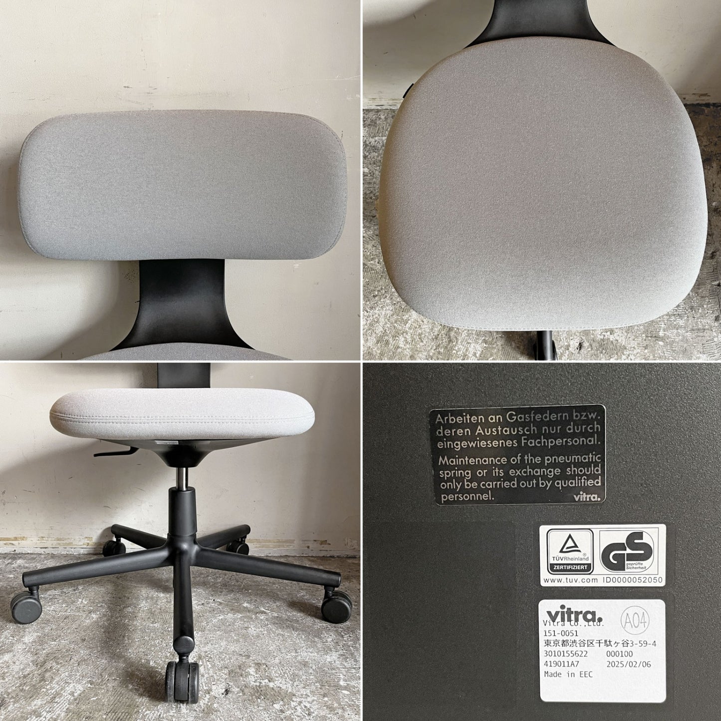 ヴィトラ vitra ルーキー Rookie デスクチェア キャスターチェア コンスタンチン・グルチッチ グレー系ファブリック 定価￥66,000- ■