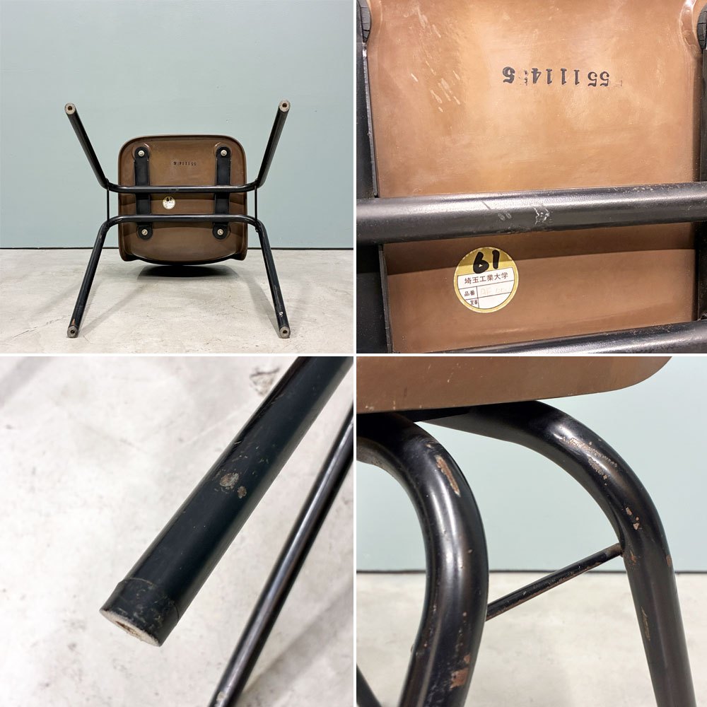 コトブキ KOTOBUKI スタッキングチェア FRP製 シェルチェア スチール脚 ブラウン 剣持勇デザイン ビンテージ ジャパニーズミッドセンチュリー ◎
