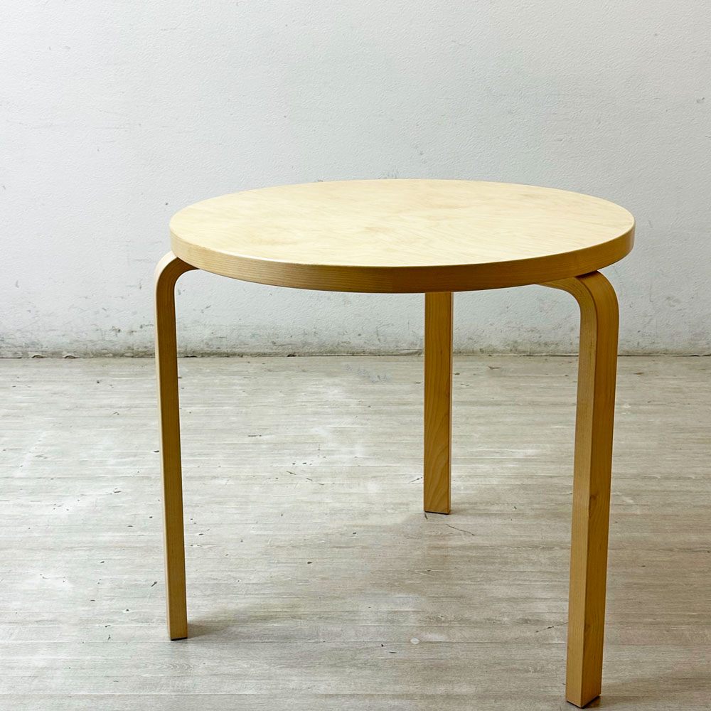 アルテック artek テーブル TABLE 90B ダイニングテーブル バーチ材 ナチュラルラッカー天板 Φ75cm アルヴァ・アアルト フィンランド 北欧家具  ●