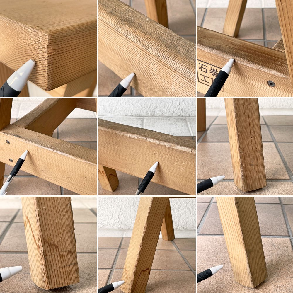 石巻工房 Ishinomaki Laboratory 石巻ハイスツール ISHINOMAKI HIGH STOOL H60cm 芦沢啓治 ◇