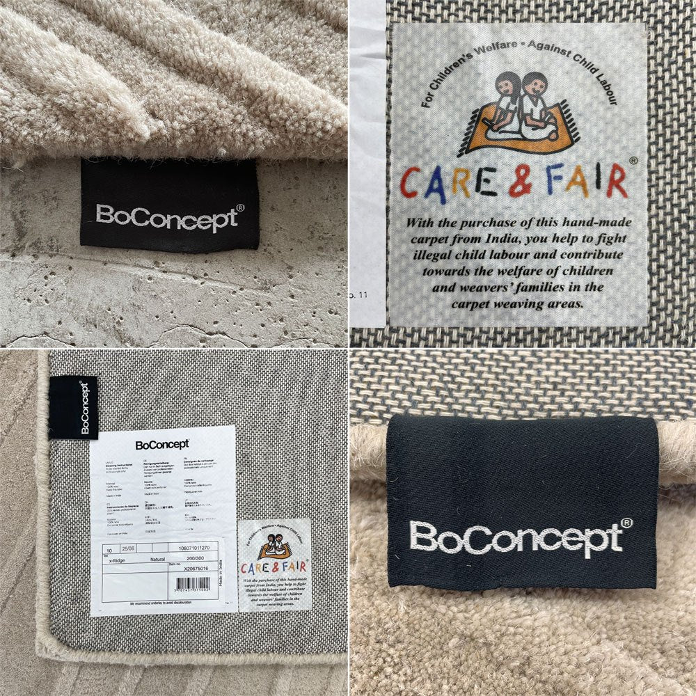 ボーコンセプト BoConcept リッジ Ridge ラグ 約200×300cm ウール100% カーペット 17.7万円 敷物 デンマーク 北欧デザイン 砂紋  和モダン 枯山水 ナチュラル 〓
