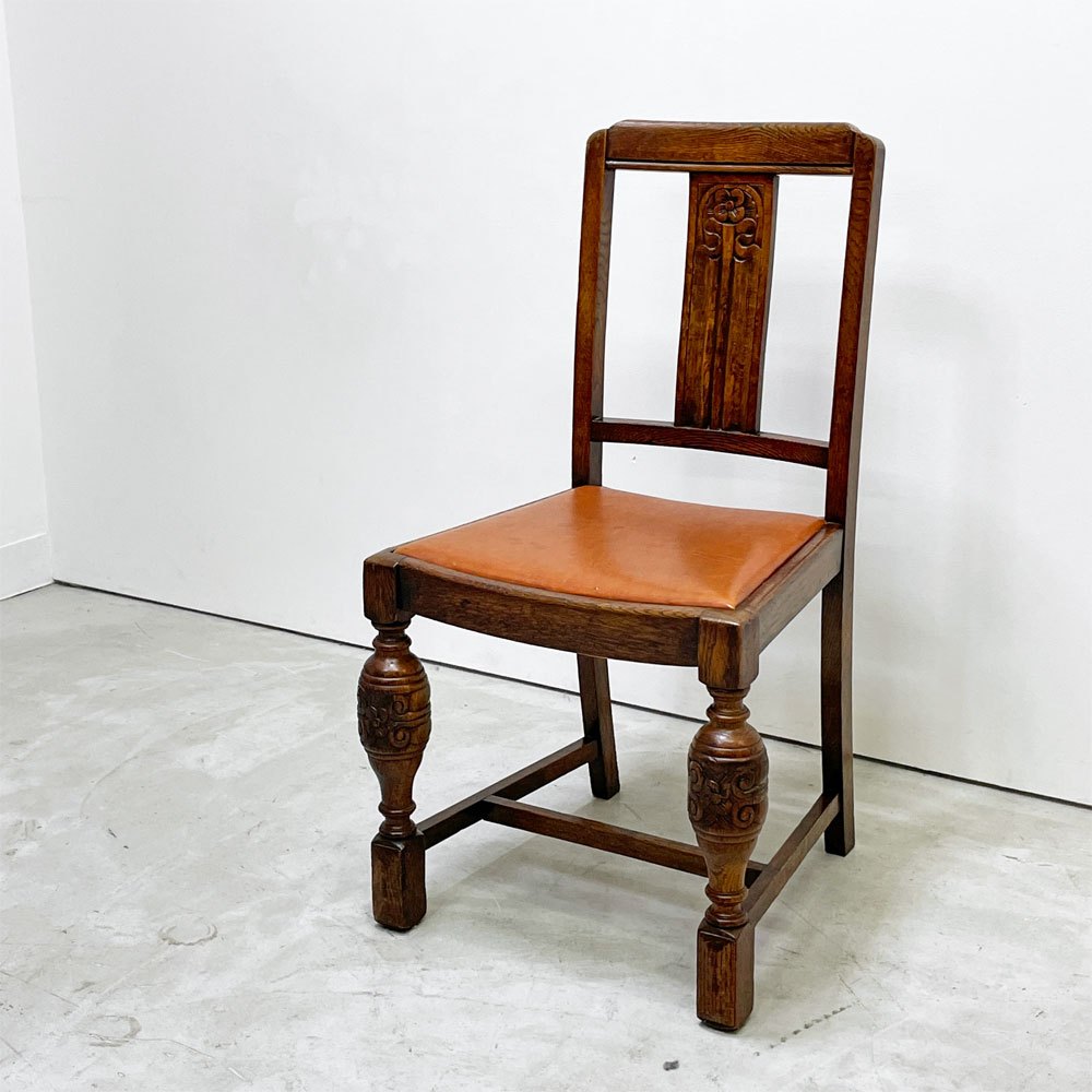 UKビンテージ vintage オーク材 ダイニングチェア バルボスレッグ PVCレザー 英国家具 アンティーク B ●