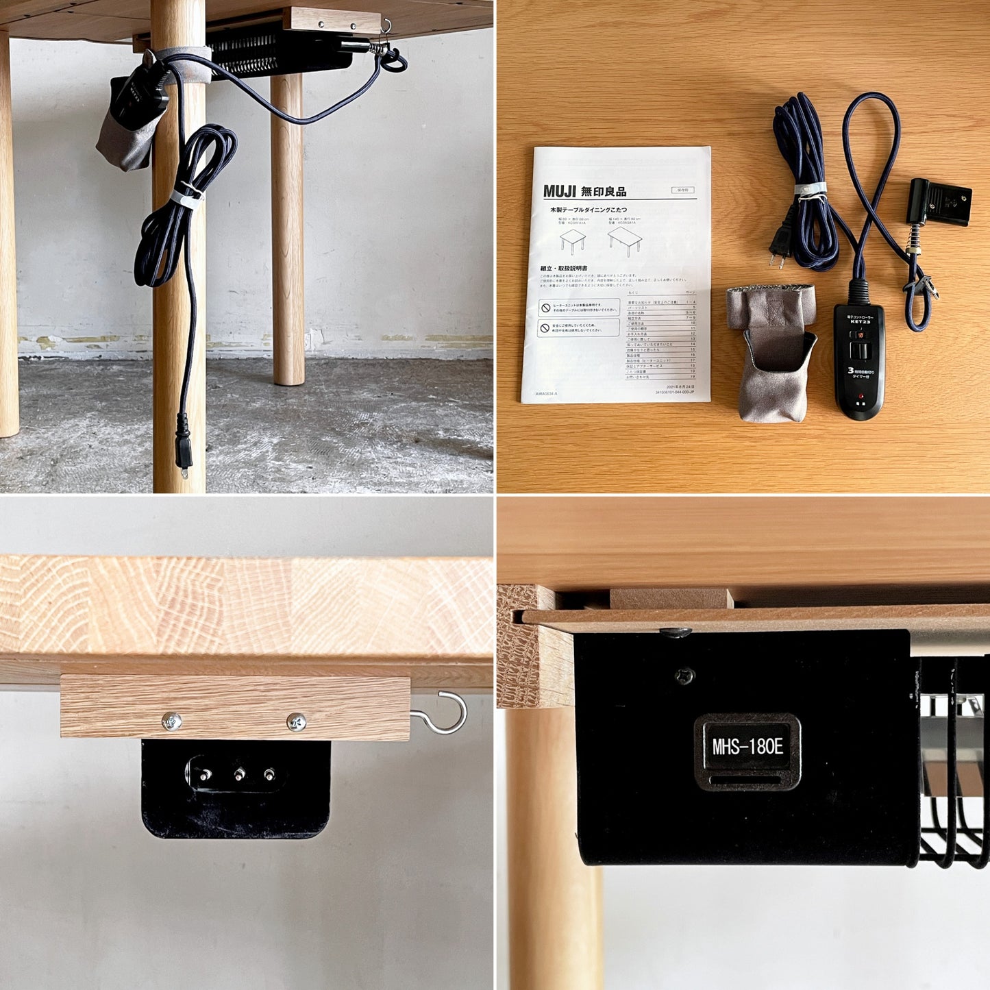 無印良品 MUJI 木製テーブル ダイニングこたつ オーク材 W80cm ナチュラルスタイル ■