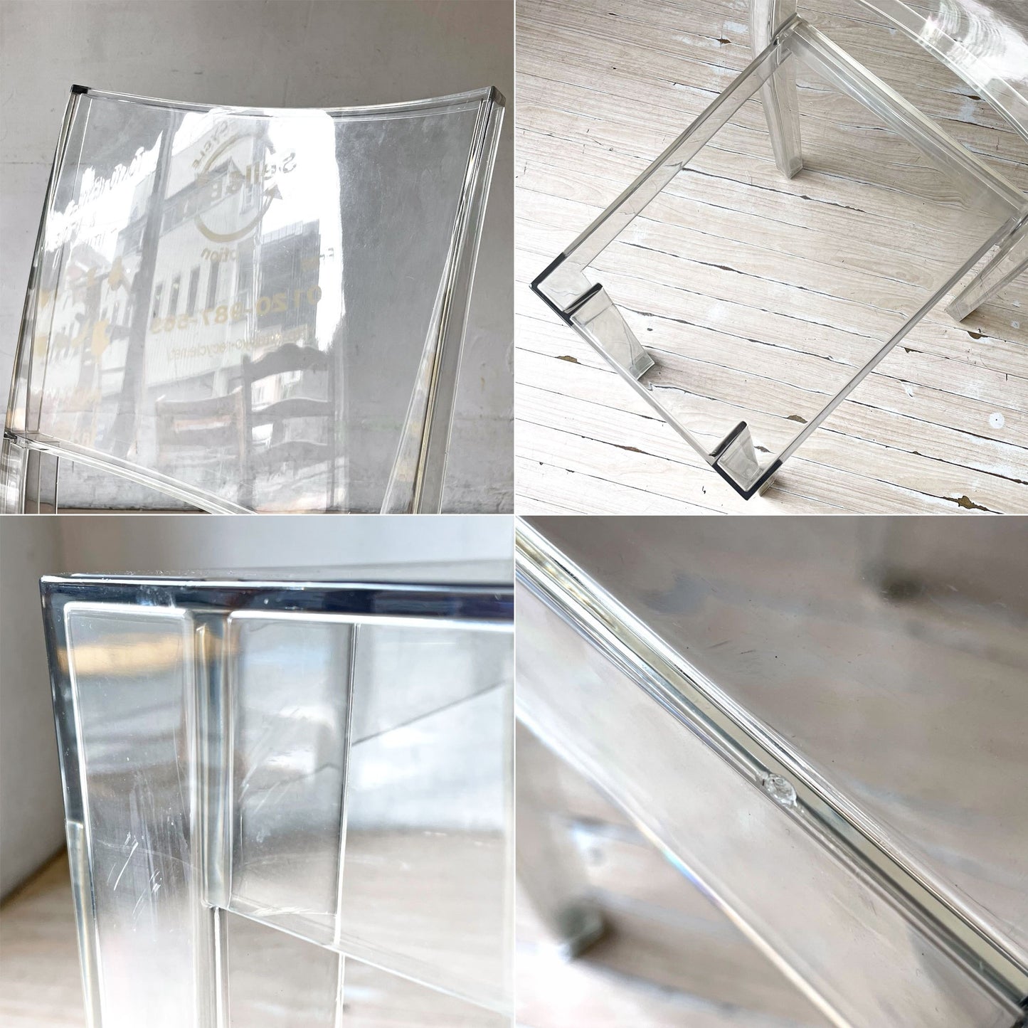 カルテル Kartell ラ マリー La Marie ダイニングチェア スタッキングチェア クリスタル ポリカーボネート フィリップ・スタルク Philippe Starck イタリア B ★