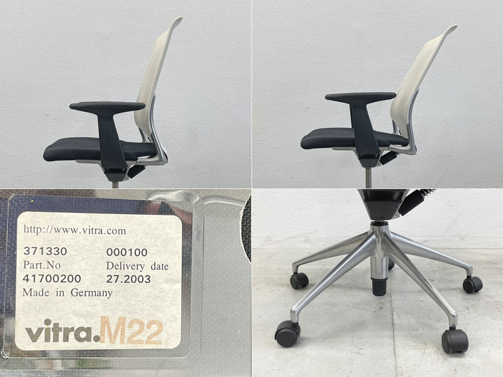 ヴィトラ vitra メダチェア Meda Chair オフィスチェア デスクチェア ワークチェア 昇降機能 リクライニングロック アルベルト・メダ 〓