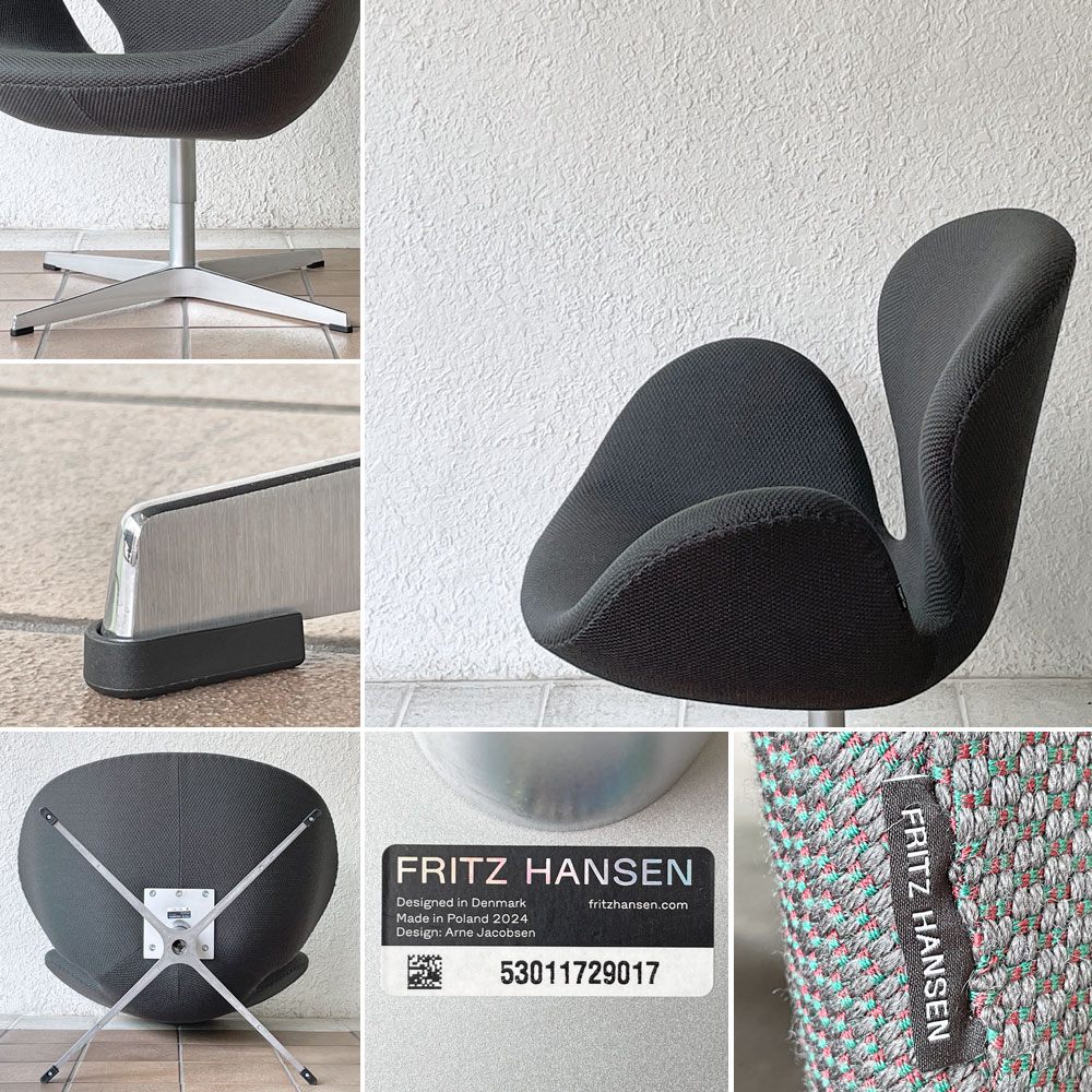 フリッツハンセン Fritz Hansen スワンチェア SWAN ラウンジチェア クヴァドラ SERPENTINE アルネ・ヤコブセン 2024年製 定価734,800円 ◇