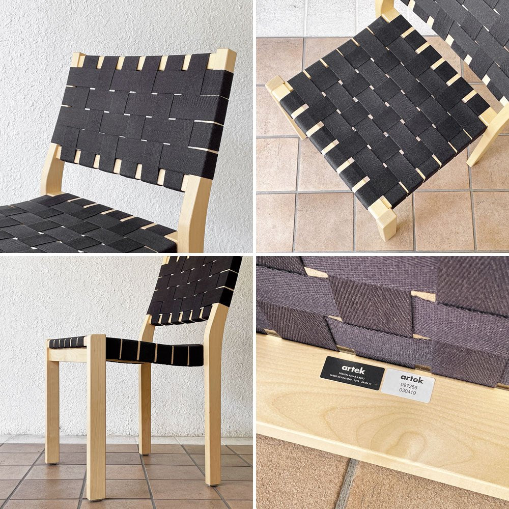アルテック artek 611 スタッキングチェア ダイニングチェア バーチ材 ウェービングテープ ブラック アルヴァ・アアルト Alvar Aalto フィンランド 北欧家具 美品 A ◇