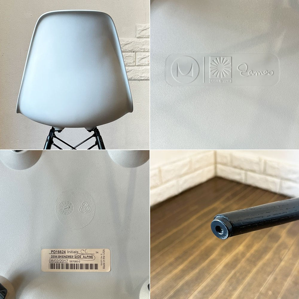 ハーマンミラー HermanMiller サイドシェルチェア ドゥエルレッグ DSW アルパイン × エボニー ポリプロピレン製 イームズ ミッドセンチュリー A ◎