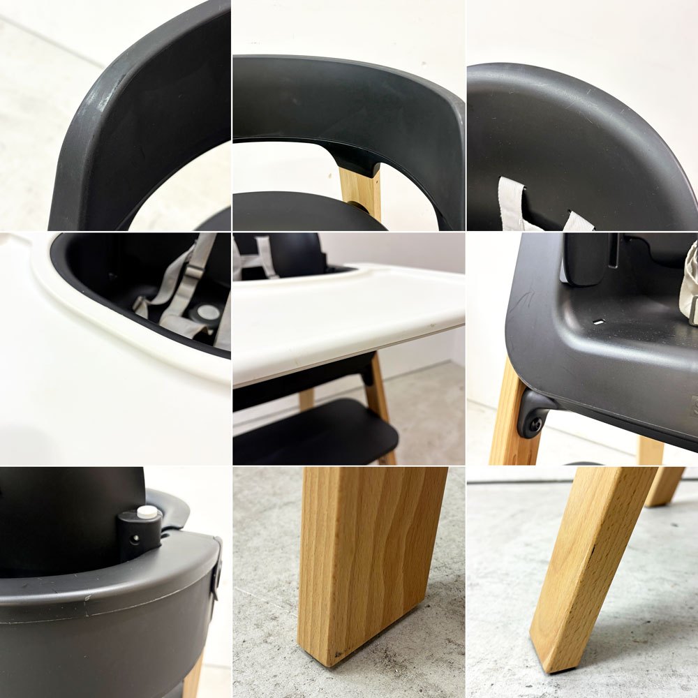 ストッケ STOKKE ステップス チェア Steps Chair ベビーチェア ブラック×ホワイト ベビーセット トレイ付き  ●