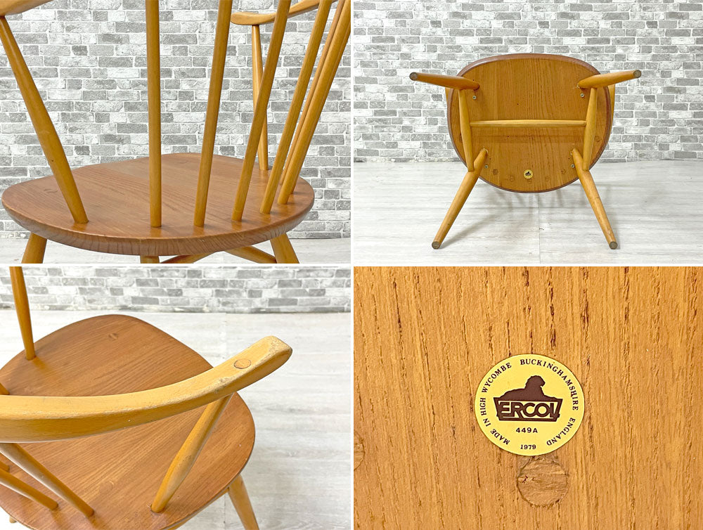 アーコール Ercol スモーカーズチェア カウホーンチェア ビーチ×エルム材 英国 ビンテージ 希少 ●