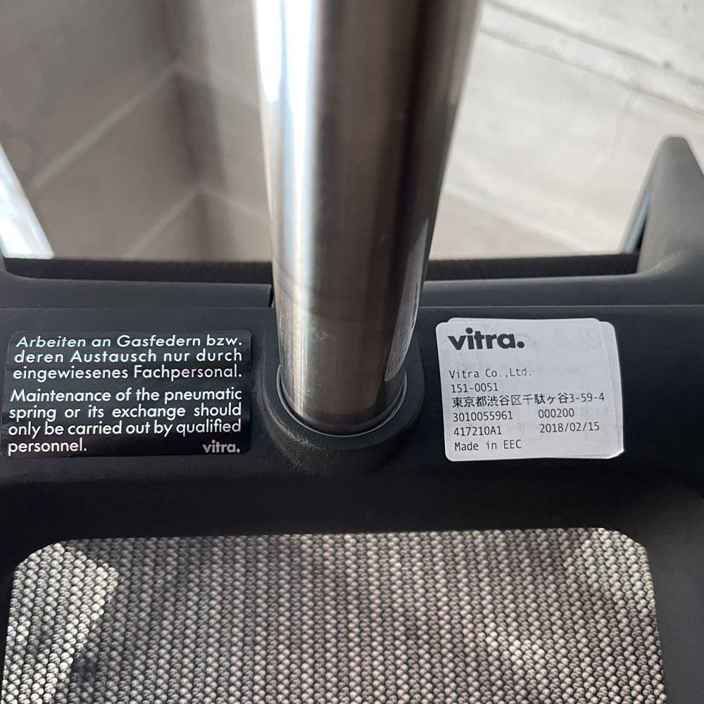 ヴィトラ Vitra フィジックス Physix デスクチェア オフィスチェア ブラック アルベルト・メダ キャスターベース 昇降機能 リクライニング 参考定価 ¥144,100-  ♪