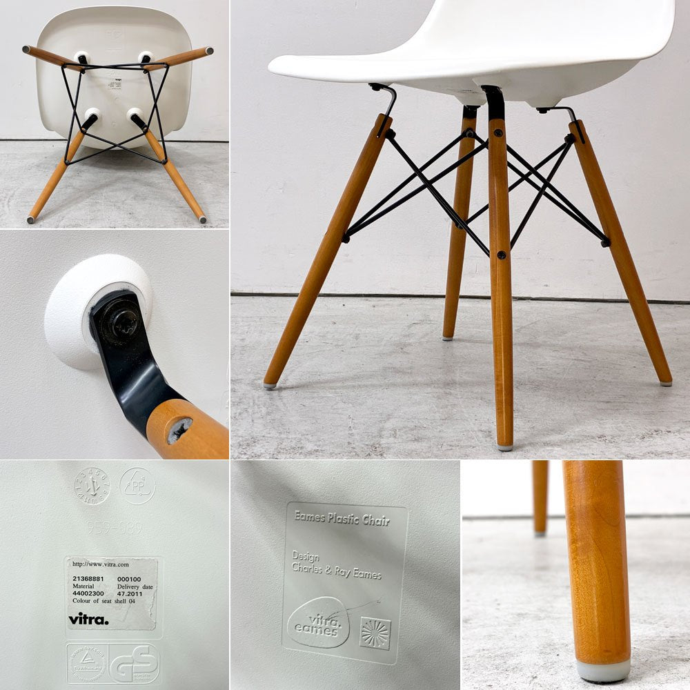 ヴィトラ vitra サイドシェルチェア ポリプロピレン製 ホワイト ドゥエルレッグ DSW C&R イームズ ミッドセンチュリー ●