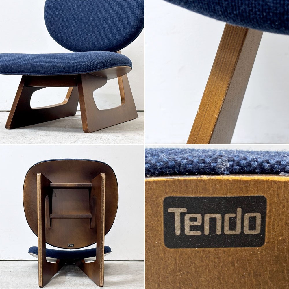 天童木工 Tendo S-5016 ビンテージ 低座椅子 イージーチェア ブルー系 長大作 ジャパニーズモダン ウレタン交換 ファブリック張替え済 ●