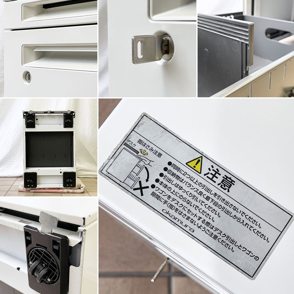 オカムラ okamura デスクキャビネット デスクワゴン 袖机 3段 ホワイト スチール製 フルオープン オールロック ラッチ機能付き オフィス家具 ◇