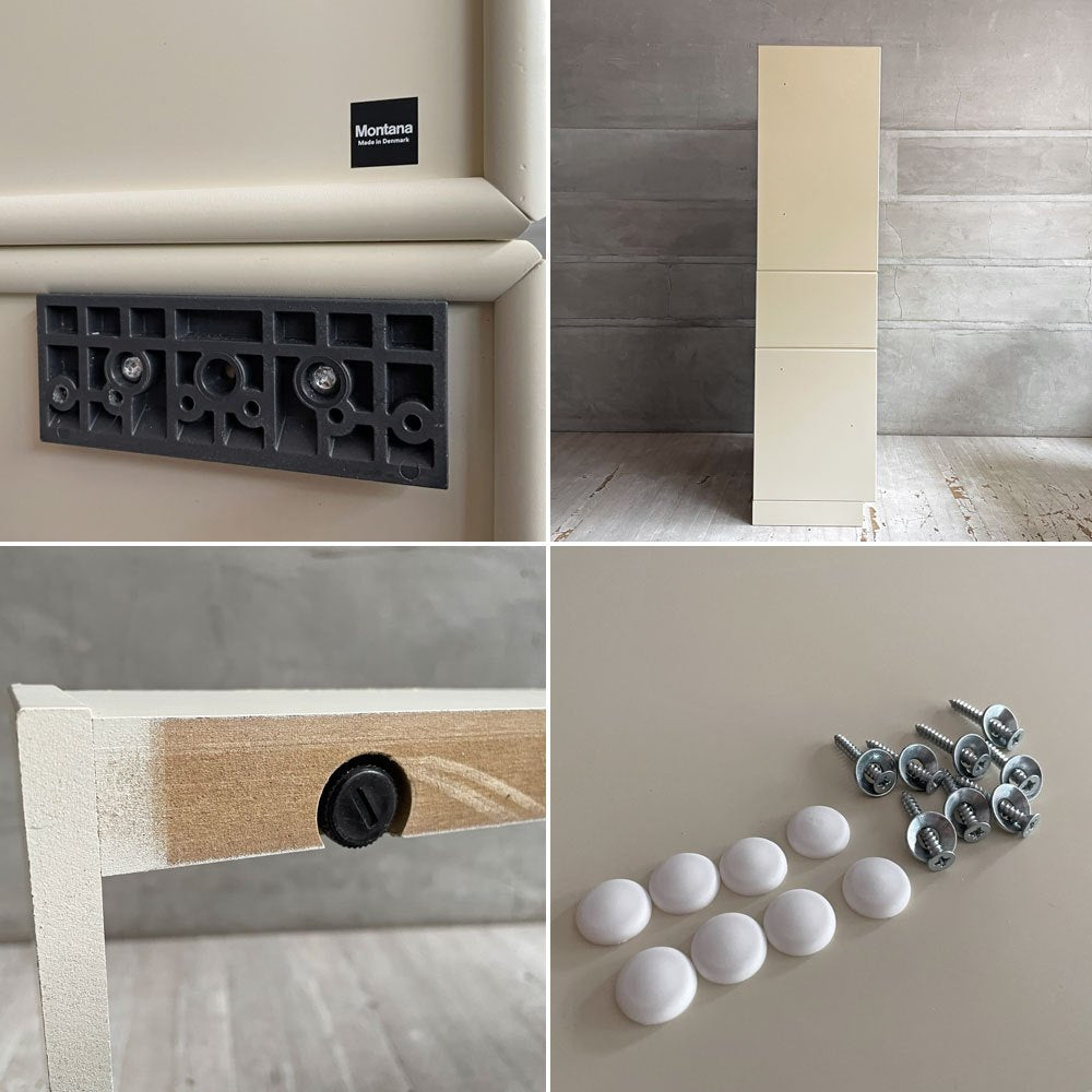モンタナ MONTANA システムシェルフユニット SYSTEM SHELF UNIT アイボリー 4ユニット キャビネット 木製扉キャビネット2種+ドロワー+ベース デンマーク ♪