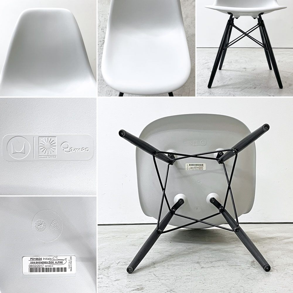 ハーマンミラー HermanMiller サイドシェルチェア ドゥエルレッグ DSW アルパイン × エボニー ポリプロピレン製 イームズ ミッドセンチュリー A ●