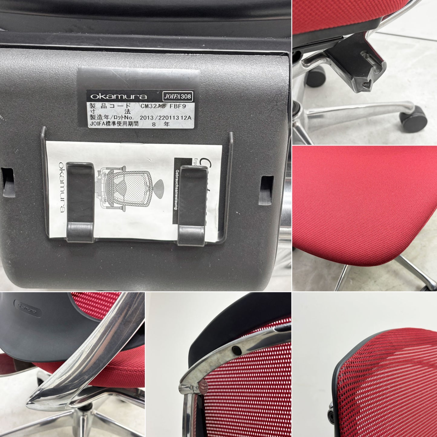 オカムラ okamura コンテッサ Contessa オフィスチェア スタンダードタイプ ランバーサポート付 CM32AB FBF9 メッシュ レッド 現状品 ●