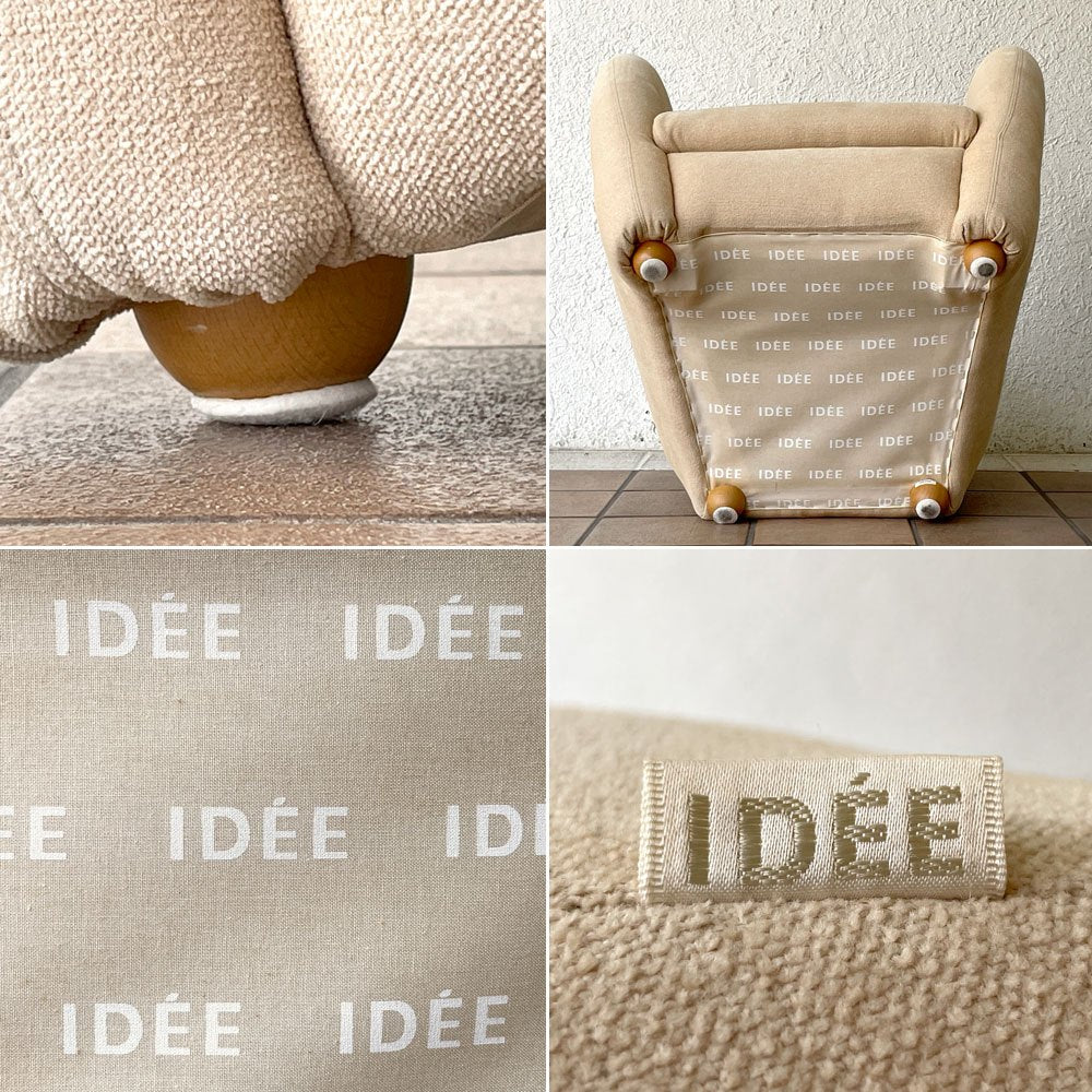 イデー IDEE ミニミラーアームチェア MINI MILLER ARM CHAIR パーソナルチェア シングルソファ ファブリック ベージュ 廃番色 ◇