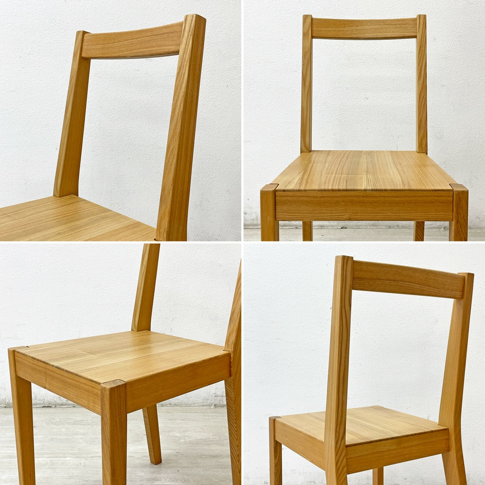無印良品 MUJI ダイニングチェア タモ無垢集成材 板座 ナチュラル シンプルデザイン 廃番 2脚セット A ●