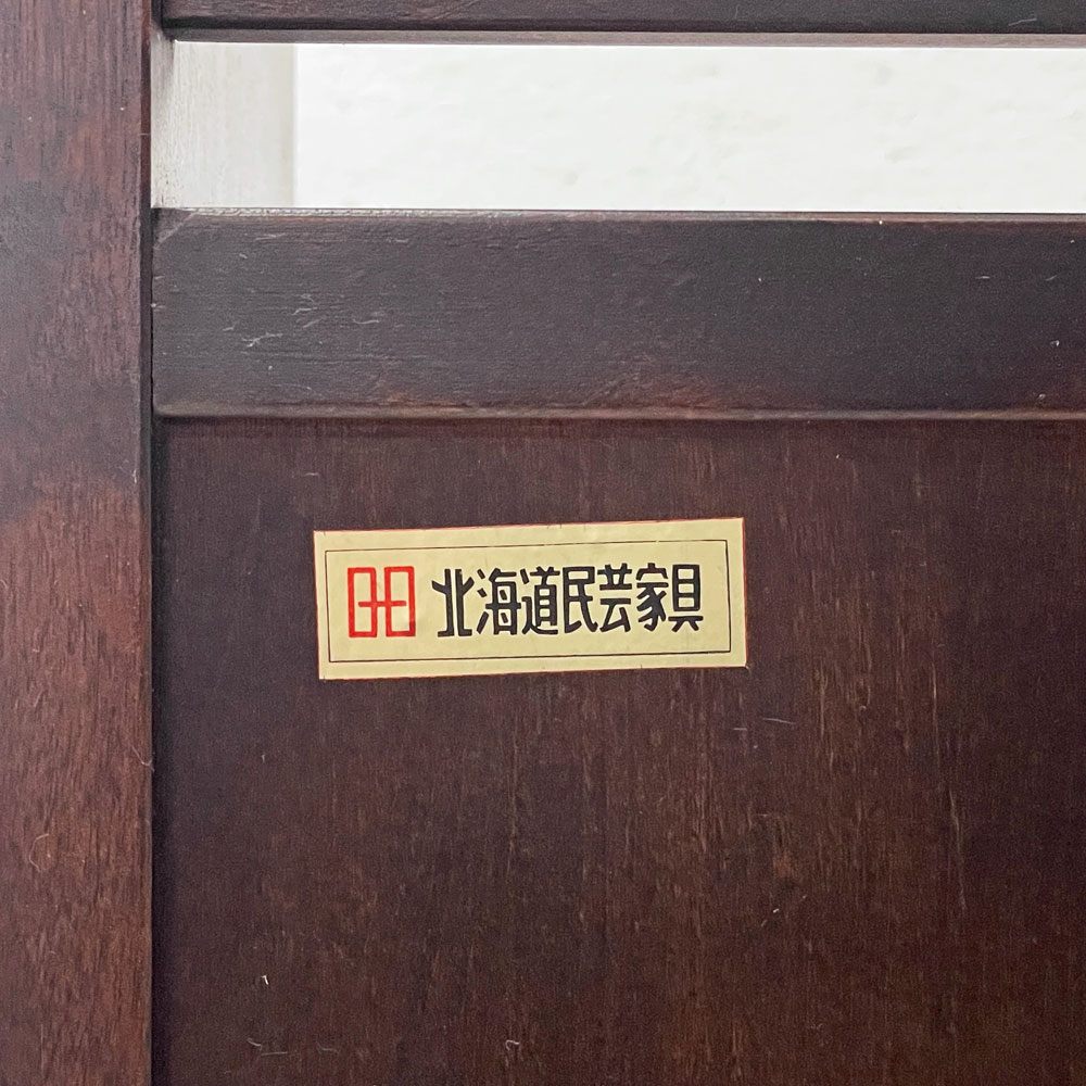 北海道民芸家具 茶棚 HM108K サイドボード 飾り棚 無垢樺材 和家具 民藝家具 ●