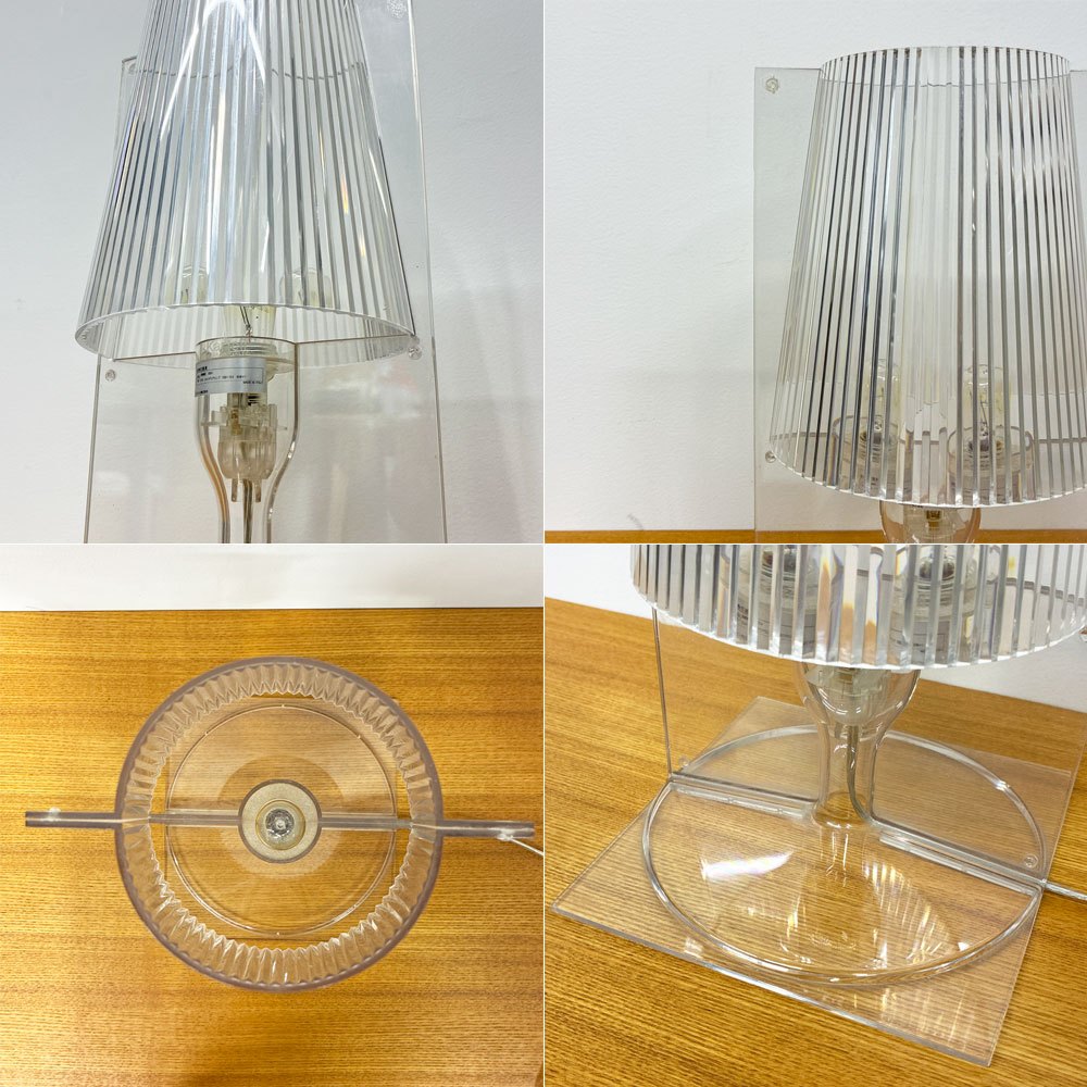 カルテル Kartell テイク TAKE テーブルランプ ポリカーボネート製 フェルーチョ・ラヴィアーニ Ferruccio Laviani スモーク イタリア ◎