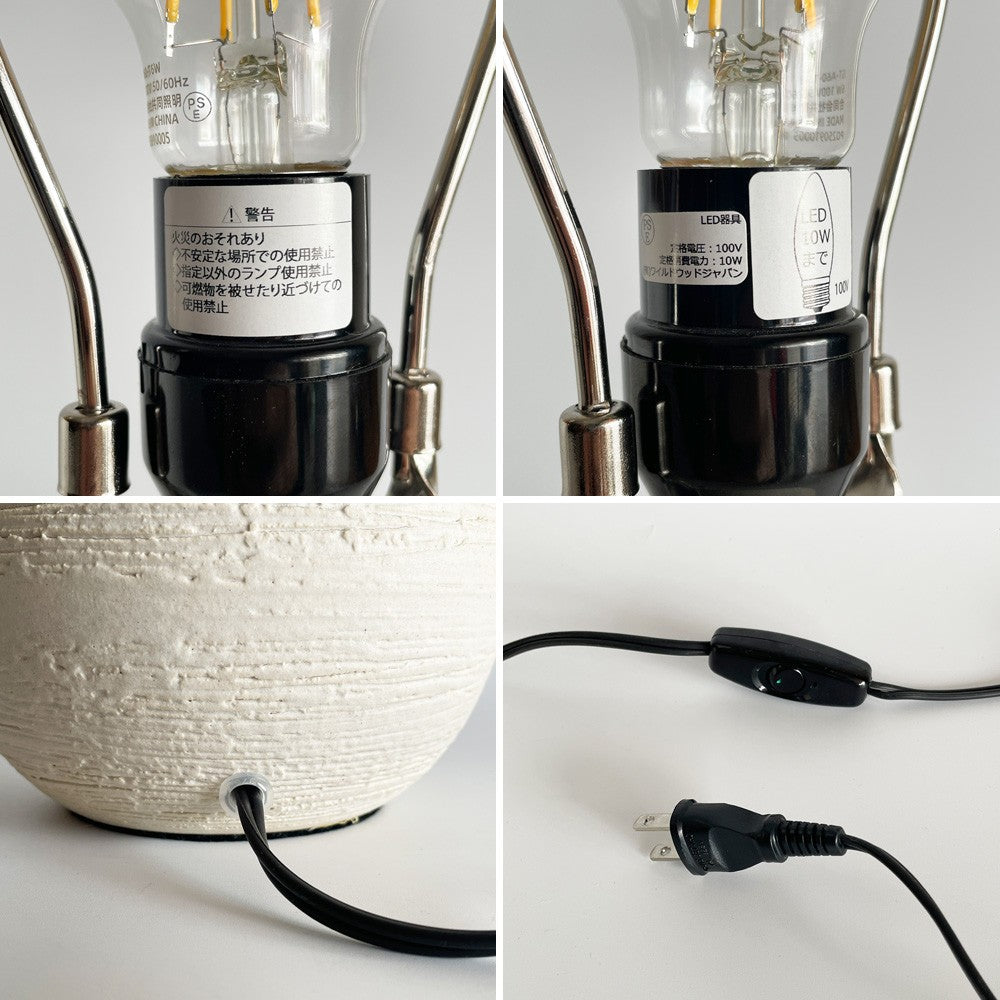 ワイルドウッド Wildwood ミニランプ ガーデニア mimi lamp Gardenia テーブルランプ ホワイト リネン生地シェード 信楽焼 陶器 参考定価￥32,010- ■