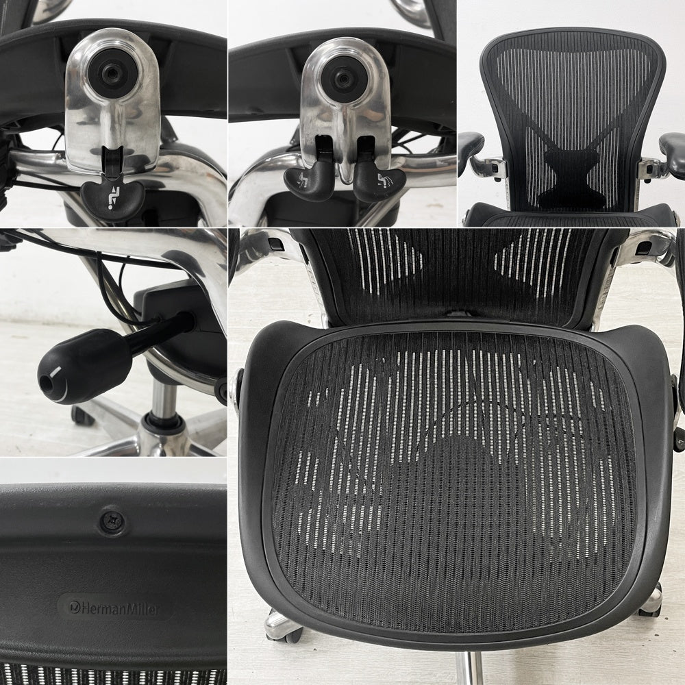 ハーマンミラー Herman Miller アーロンチェア フル装備 Bサイズ ポスチャーフィット クラシックカーボンメッシュ ポリッシュドアルミベース レザーアーム ビル・スタンフ ＆ ドン・チャドウィック ●