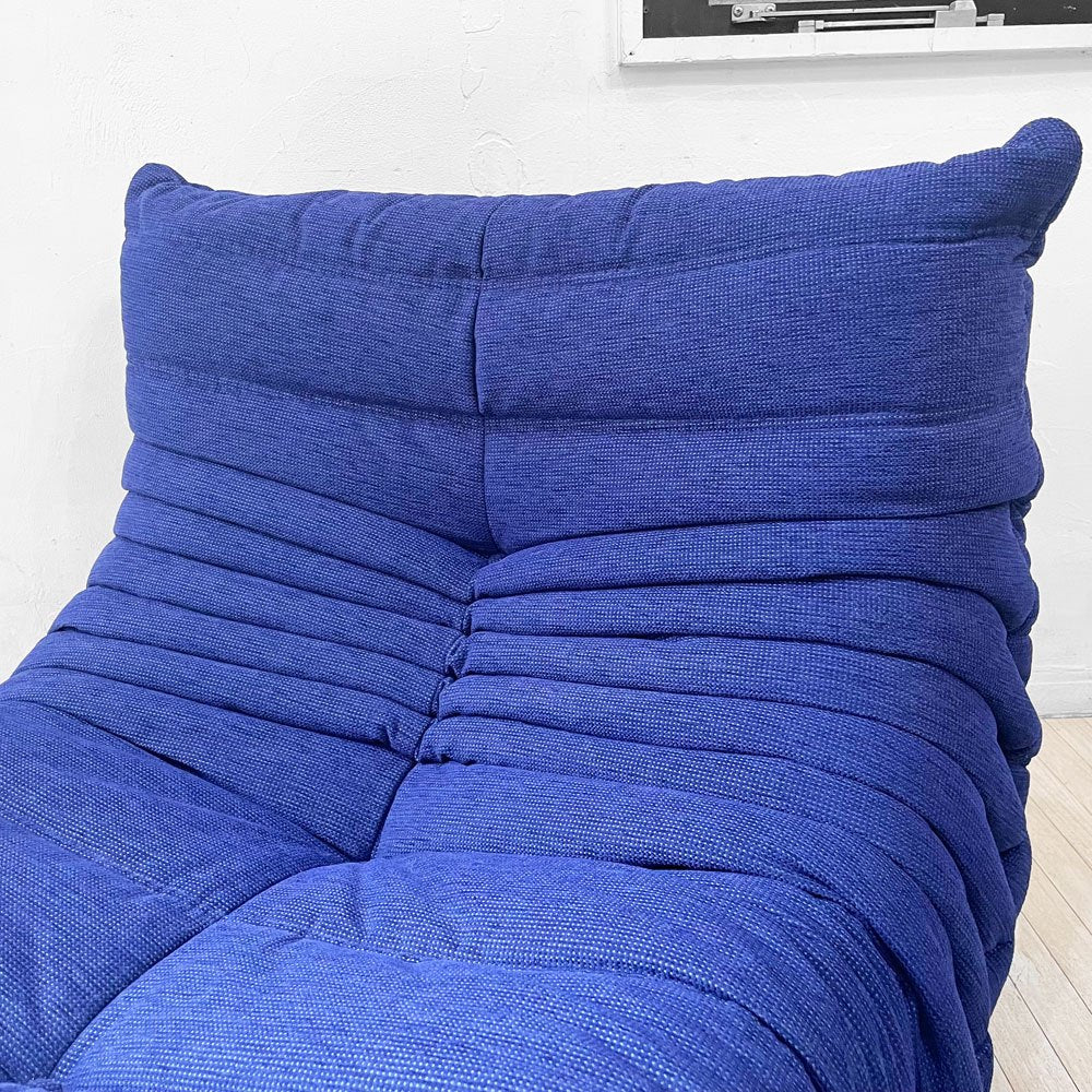 リーンロゼ ligne roset トーゴ TOGO 1Pソファ 1人掛け Dランク生地 RD-248 撥水加工 ミッシェル・デュカロワ 定価 \187,000- 説明書付き 美品 ★