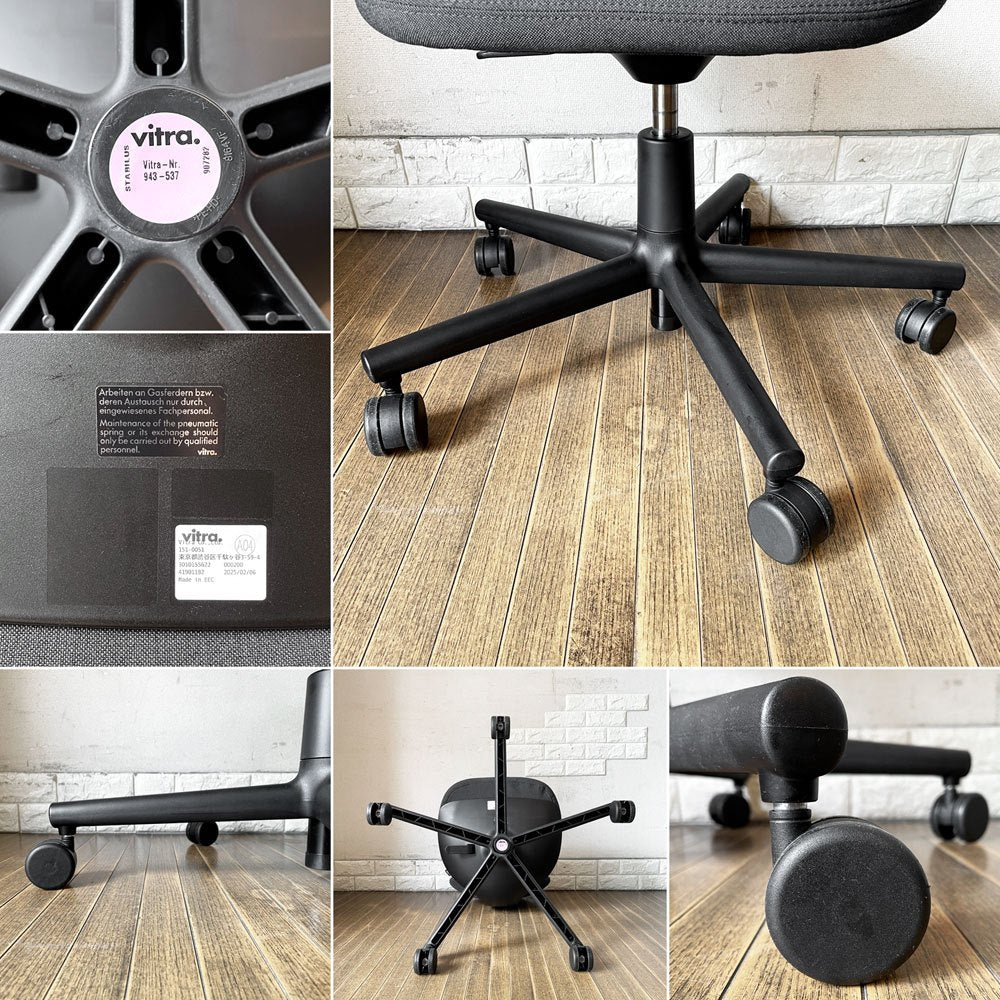 ヴィトラ vitra ルーキー Rookie デスクチェア キャスターチェア ダークグレーファブリック ×ディープブラック 高さ調整可 コンスタンチン・グルチッチ 定価￥78,100- ◎