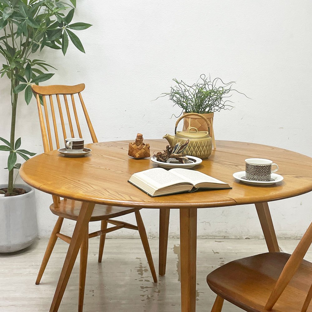 アーコール ERCOL ドロップリーフテーブル DROP LEAF TABLE ダイニングテーブル オーバルテーブル バタフライ エルム材 英国家具 ●