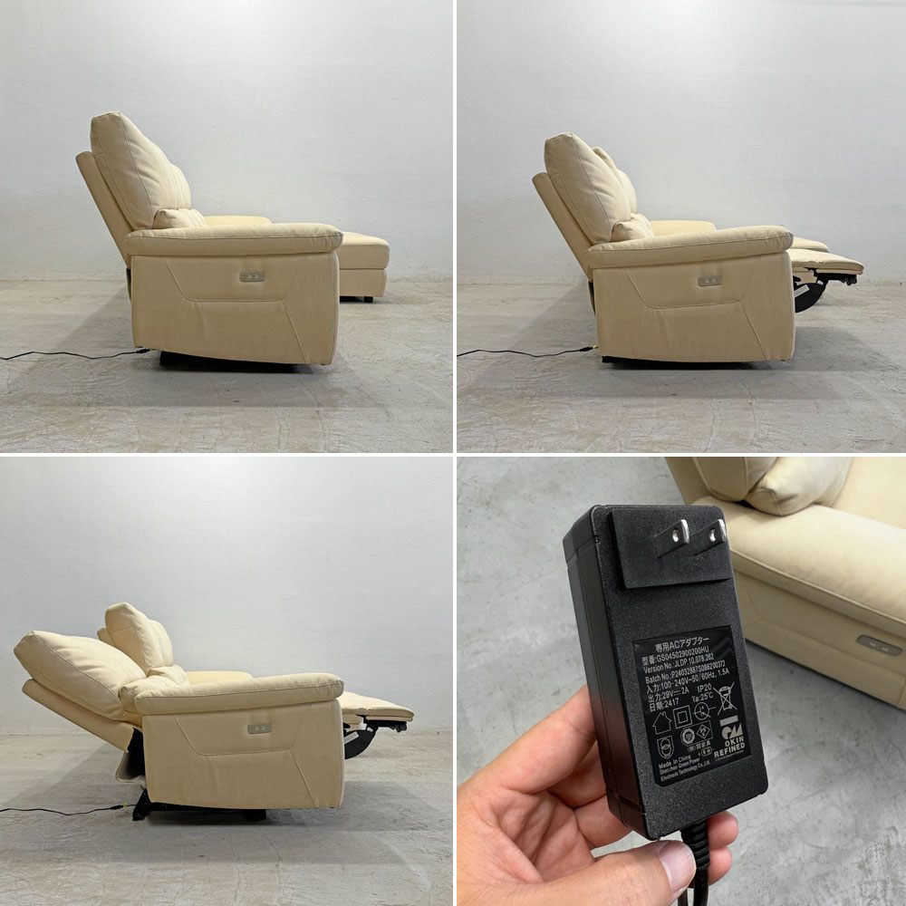 リラックスフォーム RELAX FORM ドラゴ DRAGO カウチソファ 電動リクライニング ソファ w240cm 展示美品 〓