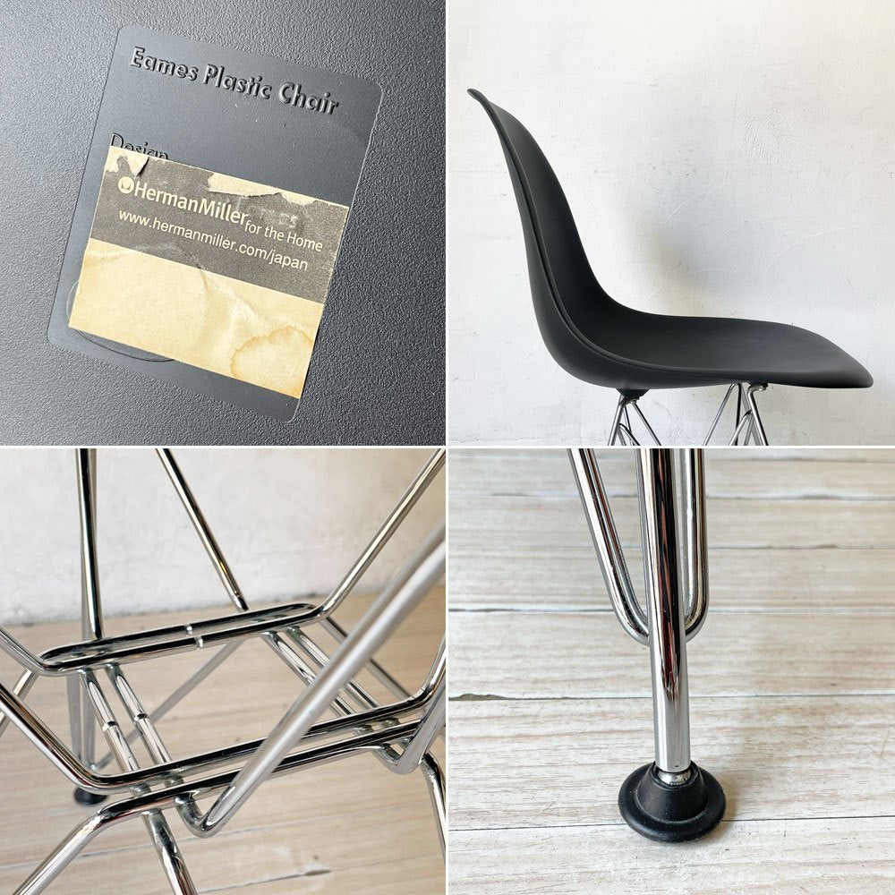 ハーマンミラー Herman Miller サイドシェルチェア ポリプロピレン製 ブラック エッフェルベース C&R イームズ ミッドセンチュリー B ★