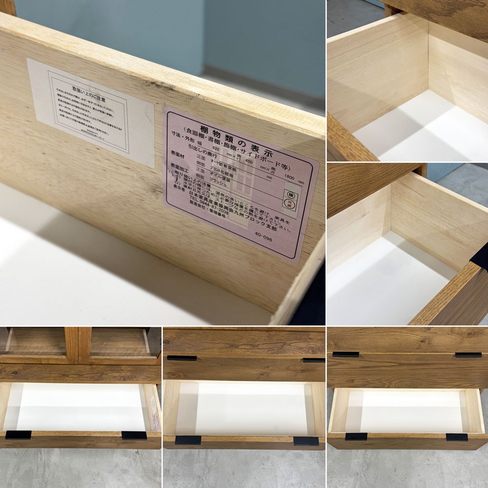 ウニコ unico アディ ADDAY カップボード 食器棚 オーク材 w82cm ナチュラルスタイル 受注生産品 オイル仕上げ 定価：￥152,900- ◎