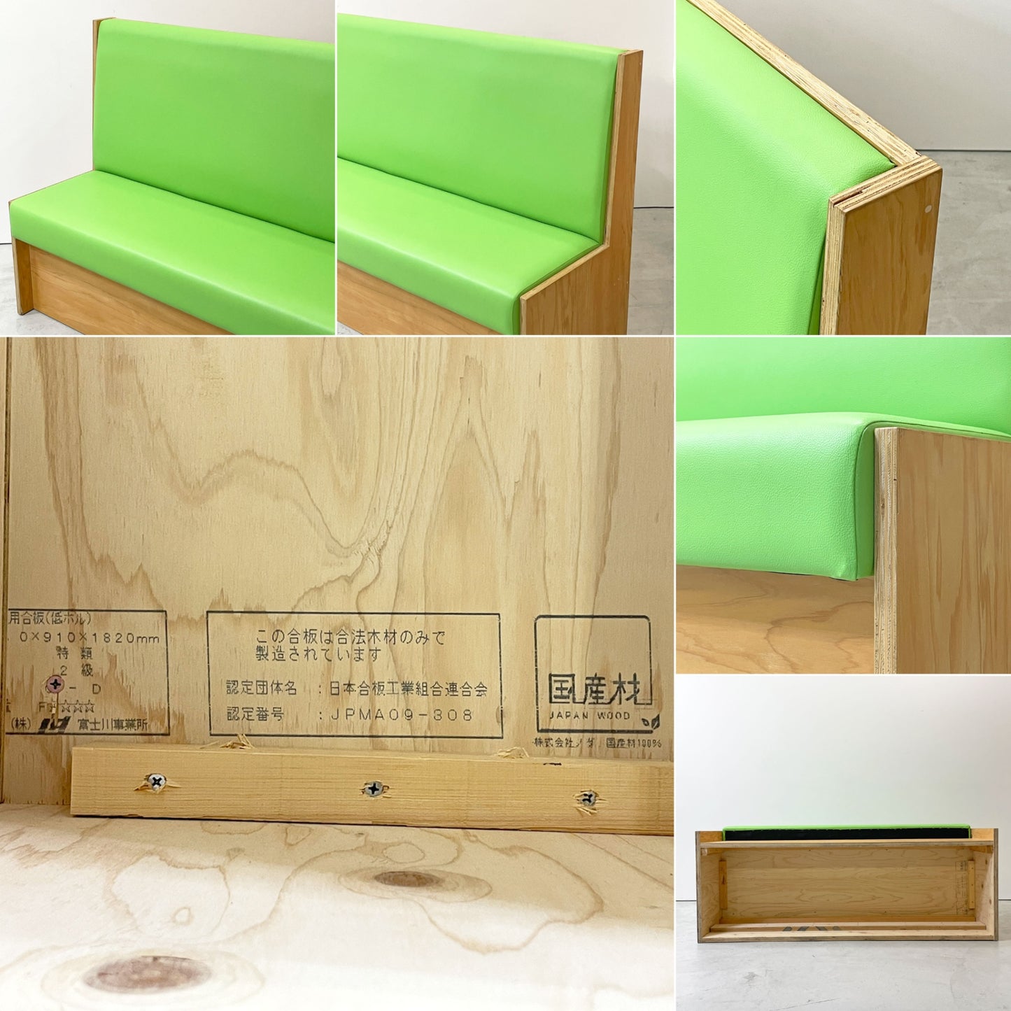 オーダーファニチャー Custom made furniture 木製フレーム ロビーソファ ベンチ ハイバック プライウッド 節入り ライトグリーン PVCレザー ナチュラルデザイン ●