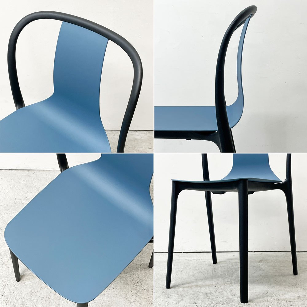 ヴィトラ Vitra ベルヴィルチェア Belleville Chair ダイニングチェア スタッキングチェア シーブルー ロナン & エルワン・ブルレック D ●