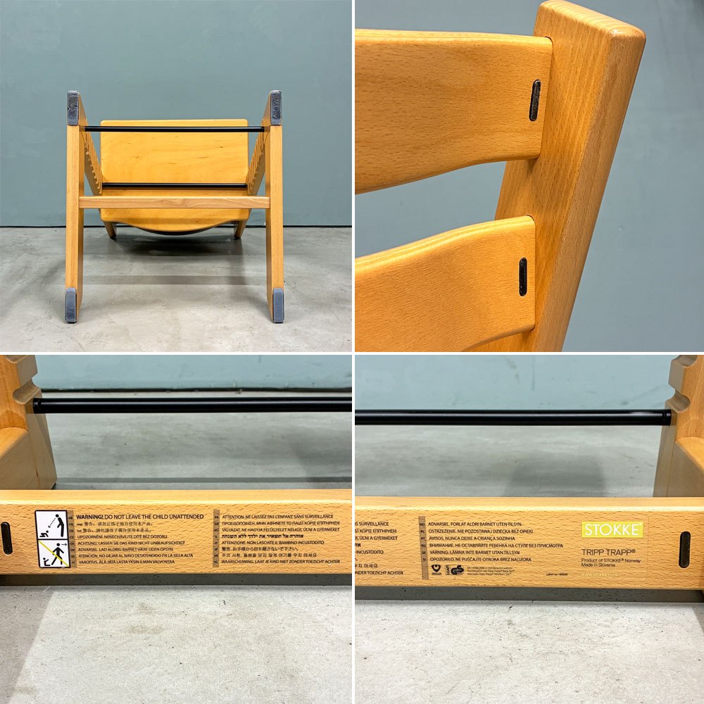 ストッケ STOKKE トリップトラップ TRIPP TRAPP ベビーチェア キッズチェア S/N無し ノルウェー 北欧家具 ◎