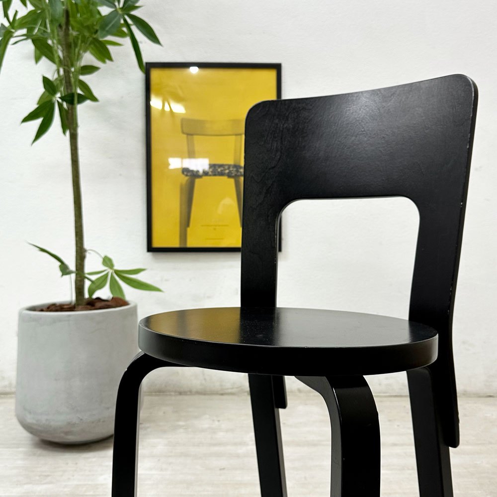 アルテック artek チェア 66 Chair 66 ダイニングチェア ブラックラッカー アルヴァ・アアルト 定価 ￥82,500- ●