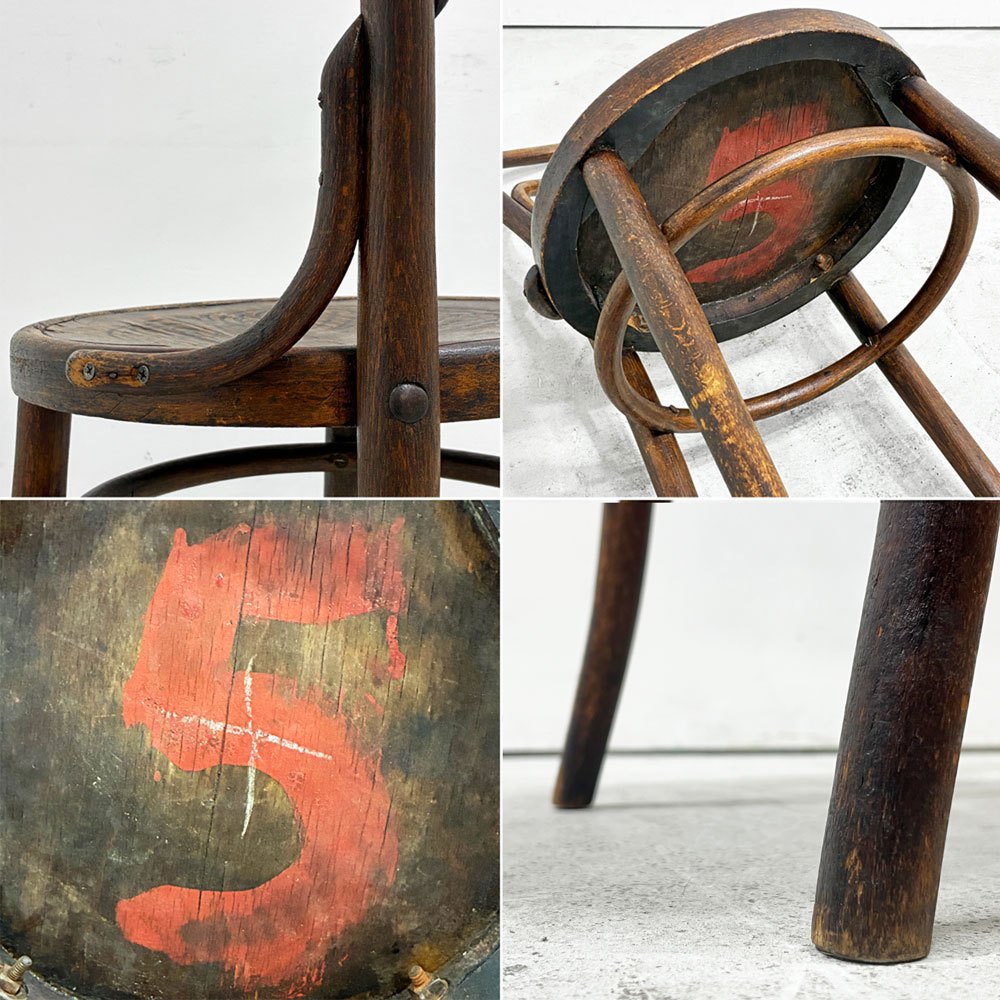 ビンテージ ベントウッドチェア Vintage Bent wood 曲木椅子 サイドチェア ダイニングチェア カフェ ヨーロピアンビンテージ ●