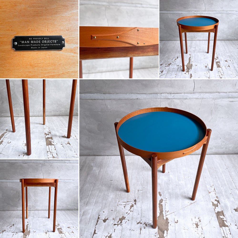 ランドスケーププロダクツ Landscape Products トレイテーブル Tray Table midサイズ まる工芸 桜材 メラミン天板 シェーカートレイ ♪