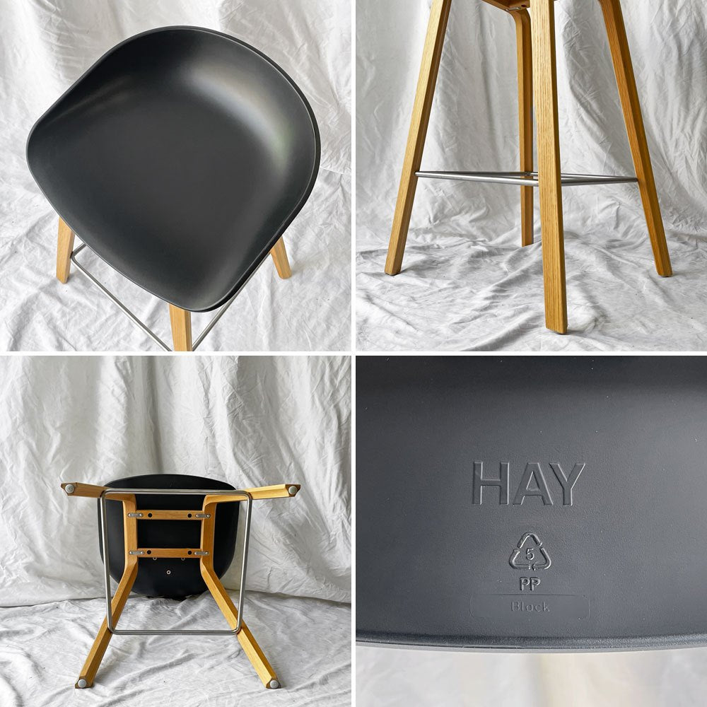 ヘイ HAY アバウトアスツール About a stool ブラック AAS32 LOW H75㎝ ハイスツール カウンターチェア 北欧モダン デンマーク ◇