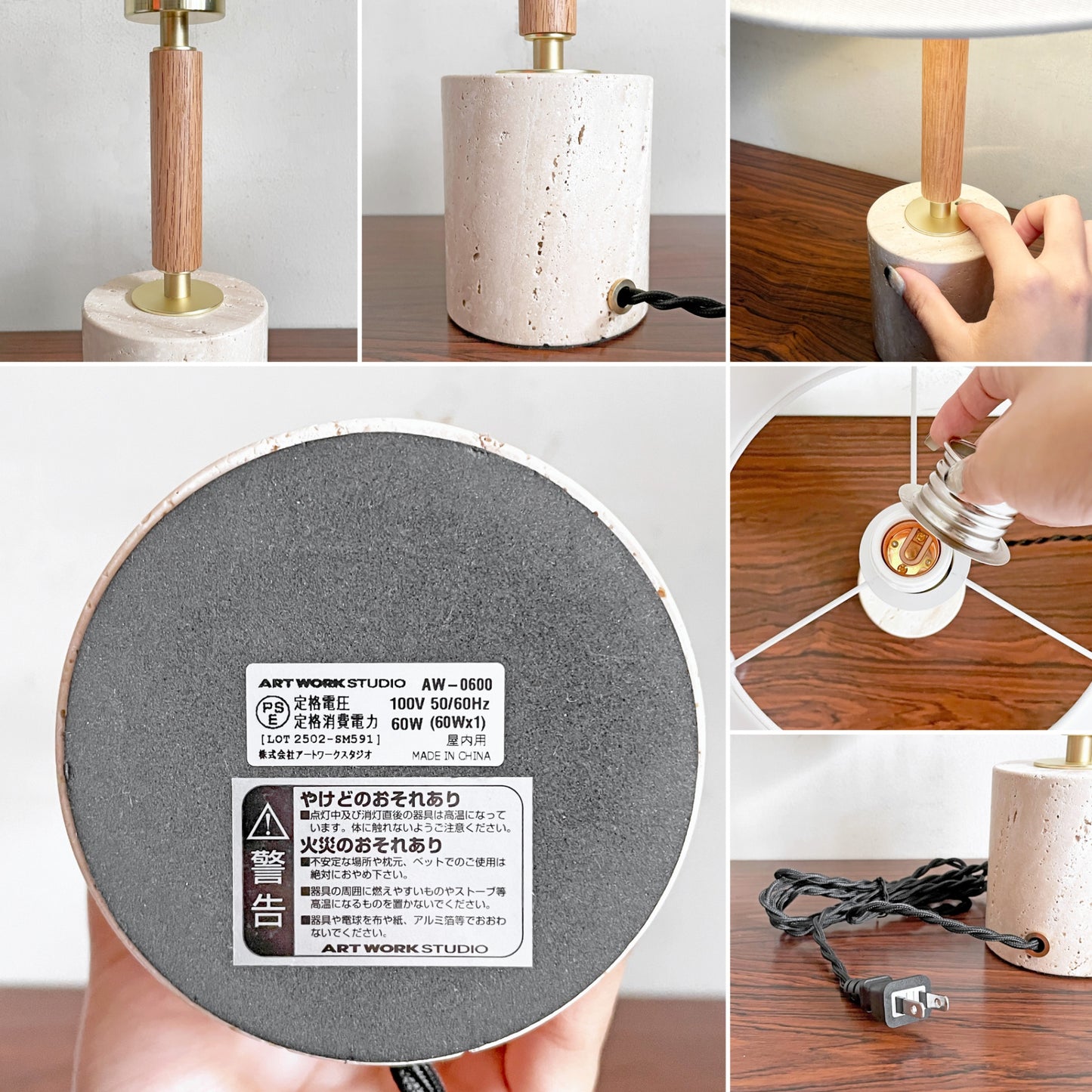 アートワークスタジオ ART WORK STUDIO モノリステーブルランプ Monolith-table lamp AW-0600 ホワイト 大理石ベース オーク無垢材 真鍮 ファブリック モダンデザイン 箱付き 美品 ■