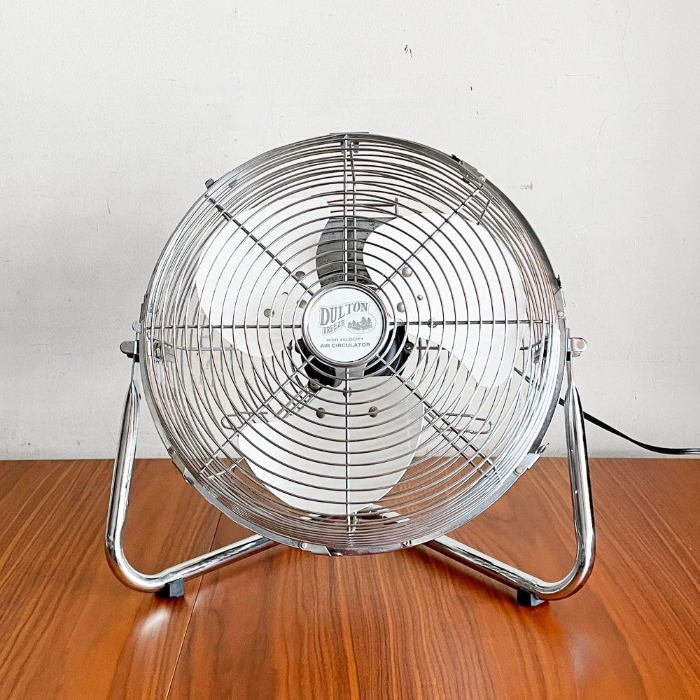 ダルトン DULTON ブリーズ BREEZE サーキュレーター 扇風機 3段階風量調節 インダストリアル 廃番 ■