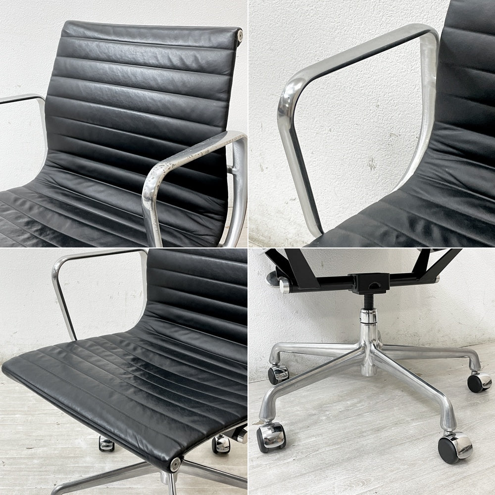 ハーマンミラー Herman Miller アルミナムグループ マネジメントチェア 本革 ブラック 5本脚 キャスター付 C&R イームズ ●