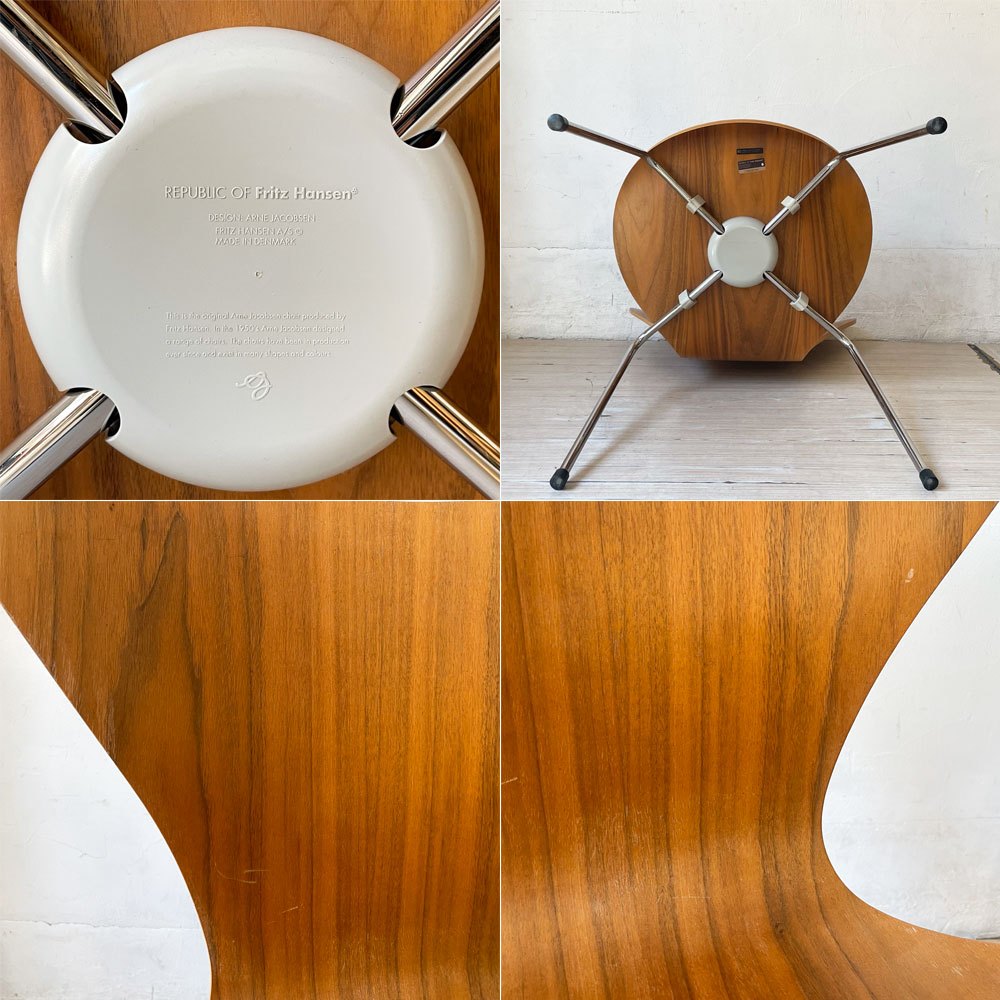 フリッツハンセン Fritz Hansen セブンチェア Seven Chair ダイニングチェア アルネヤコブセン Arne Jacobsen ウォールナット材 北欧家具 E ★