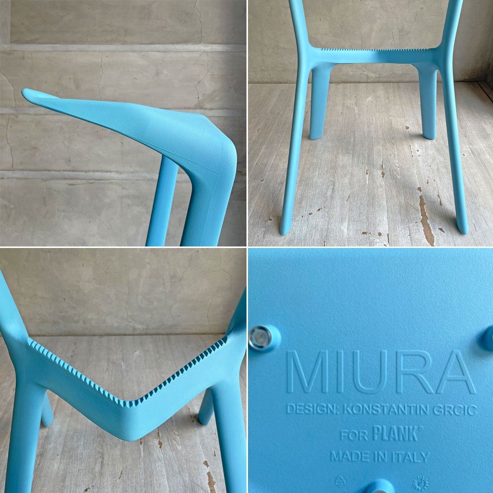 プランク PLANK ミウラスツール MIURA stool ハイスツール スタッキング ライトブルー コンスタンチン･グルチッチ 定価￥29,590- ♪