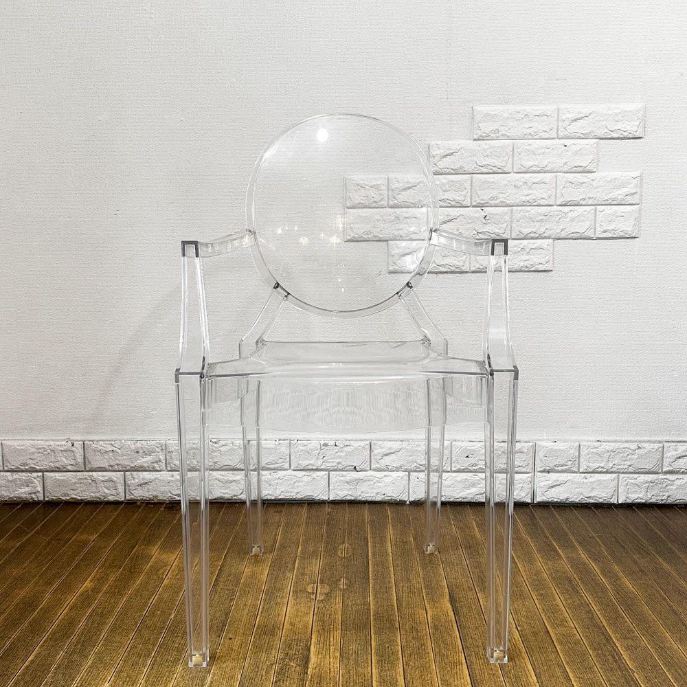 カルテル Kartell ルイゴースト LouisGhost アームチェア クリスタル スタッキング フィリップ・スタルク Philippe Starck イタリア ◎