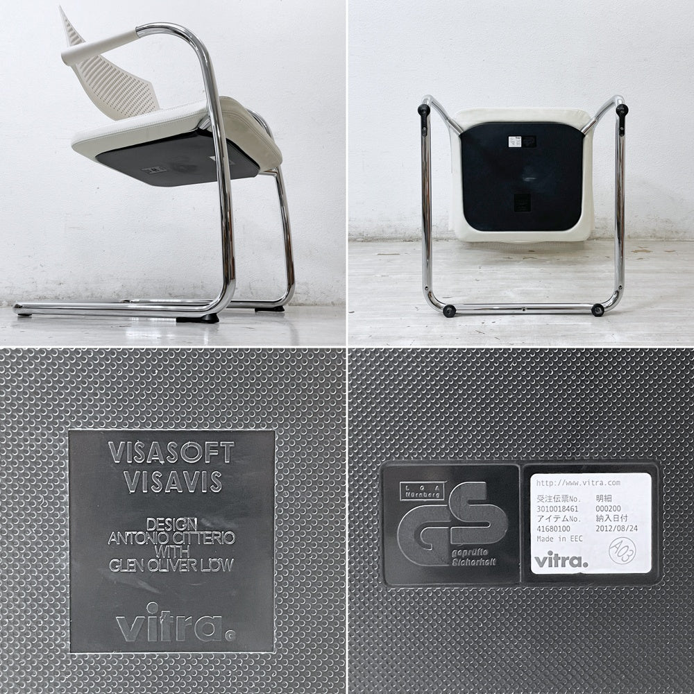 ヴィトラ vitra ビザビ2 Visavis2 アームチェア デスクチェア カンティレバー スタッキング不可仕様 アントニオ・チッテリオ C ●