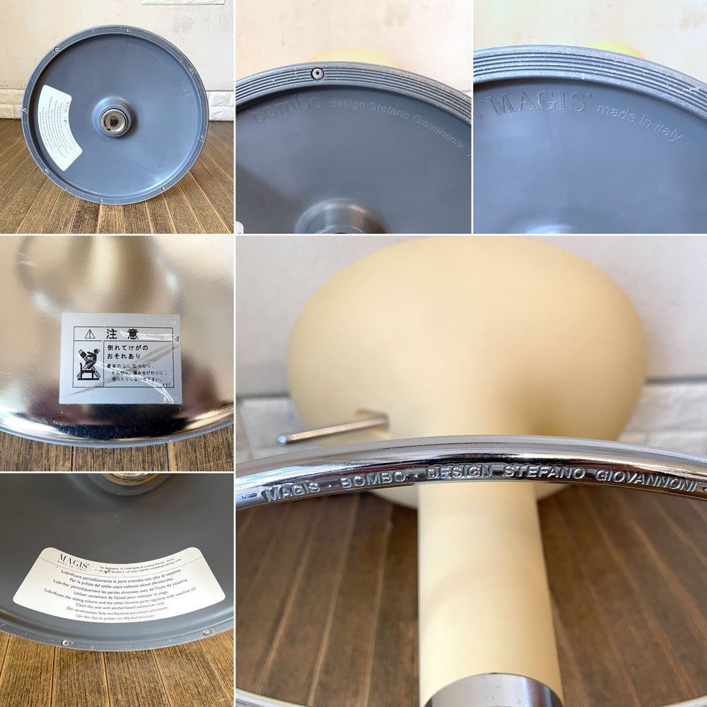 マジス MAGIS ボンボ BOMBO STOOL カウンタースツール ホワイト ABS樹脂 スチール クロムメッキ仕上げ 昇降式 ステファノ・ジョバンノーニ イタリアモダン 定価￥144,100- A ◎